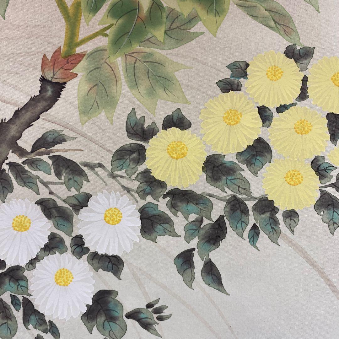 美品 掛け軸 金子華春作 四季花図 共箱 牡丹 美術年鑑掲載