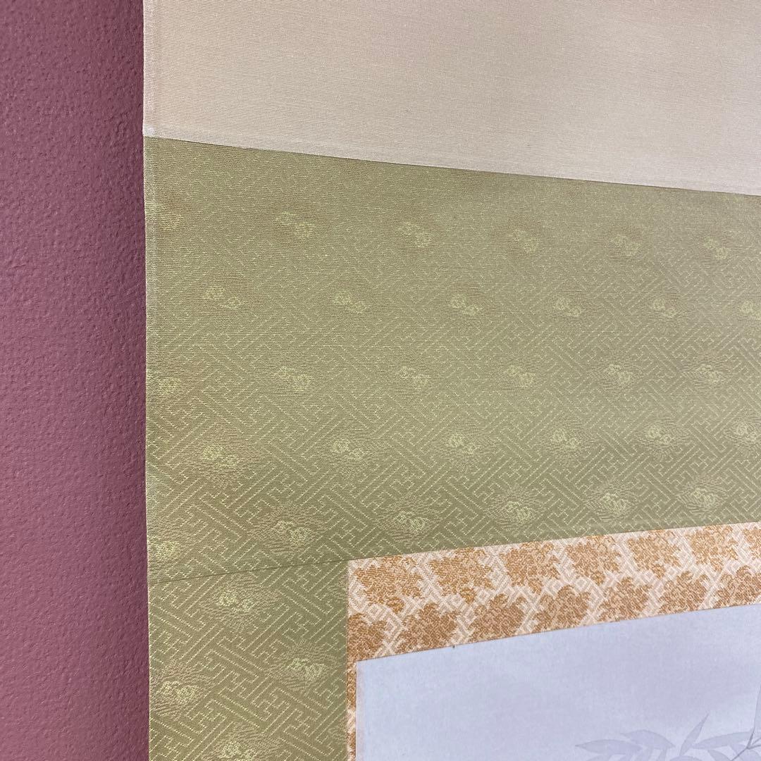 美品 掛け軸 金子華春作 四季花図 共箱 牡丹 美術年鑑掲載