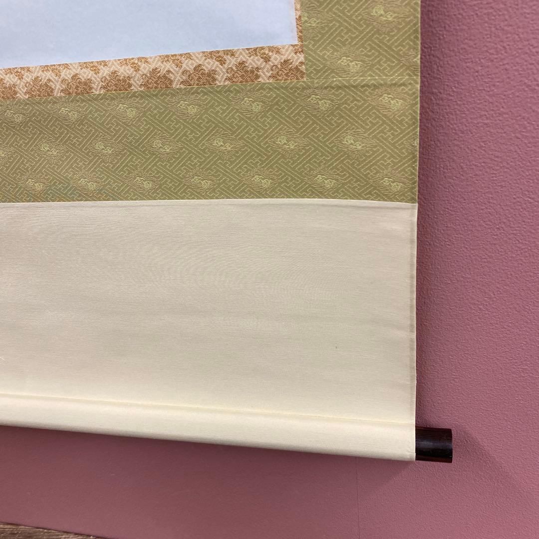 美品 掛け軸 金子華春作 四季花図 共箱 牡丹 美術年鑑掲載