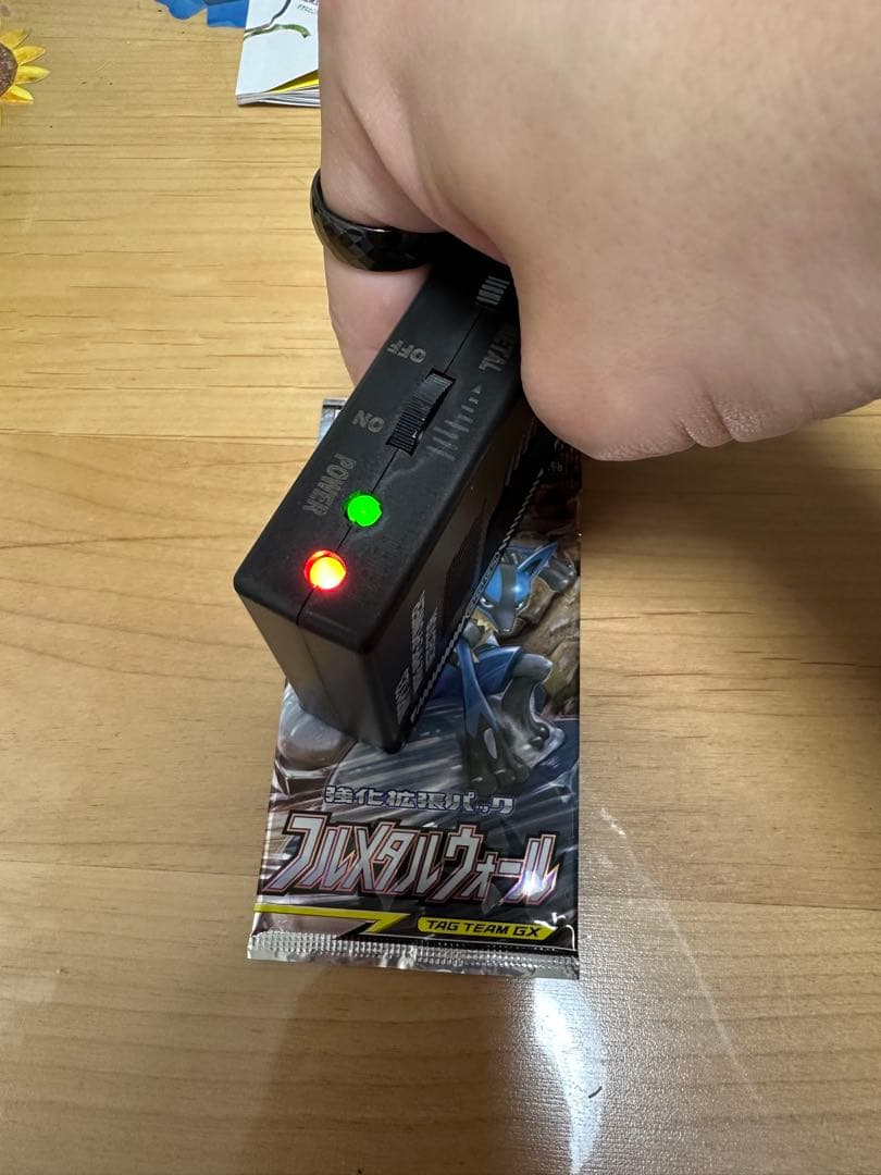 フルメタルウォール 未開封パック