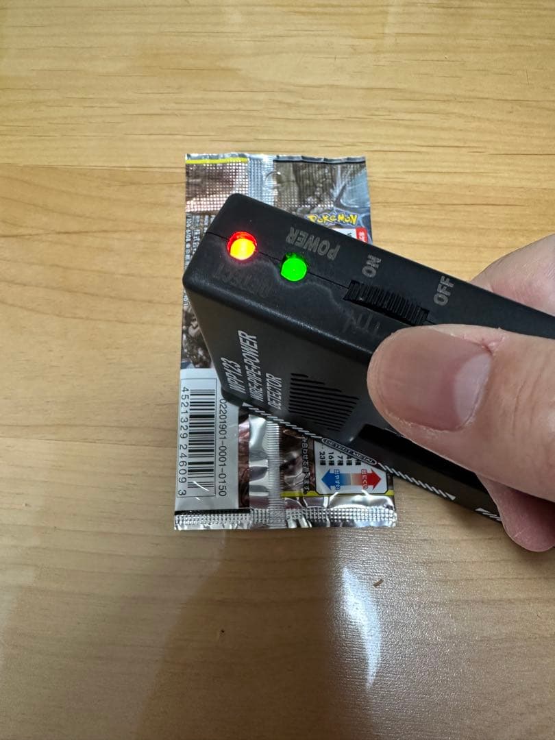 フルメタルウォール 未開封パック