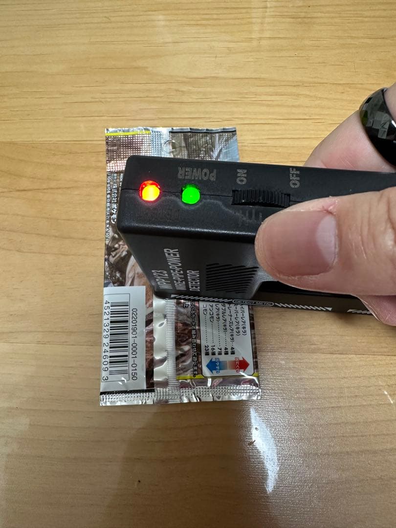 フルメタルウォール 未開封パック