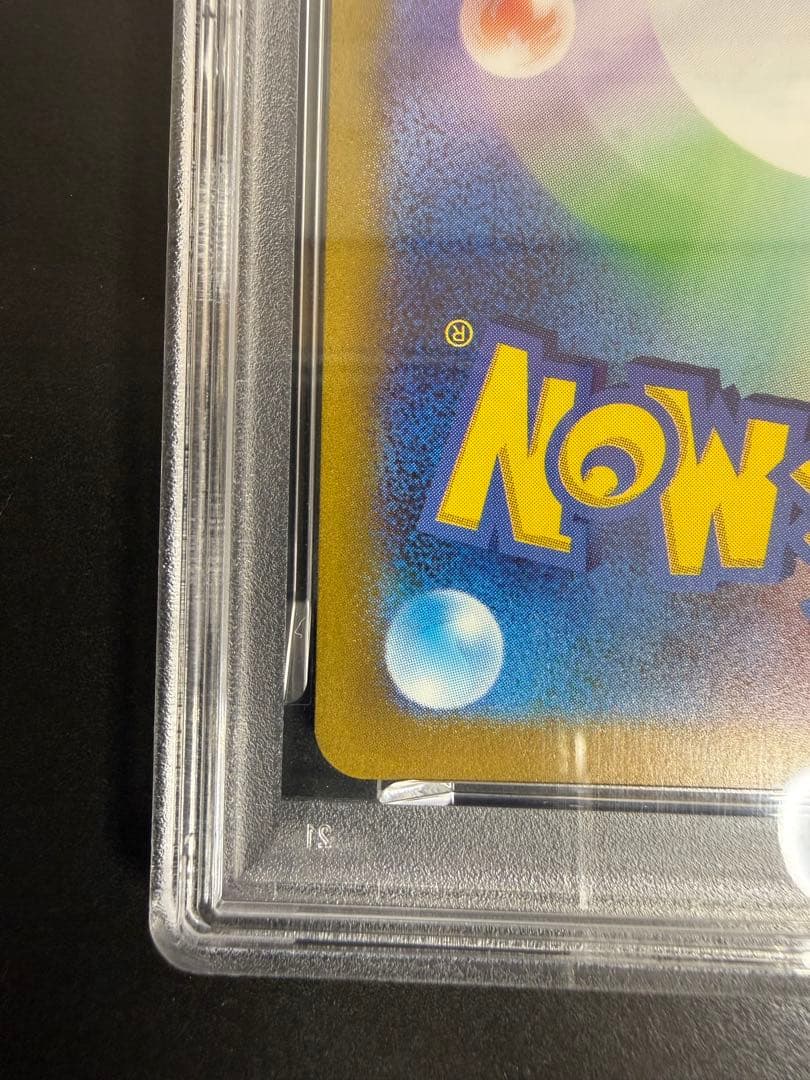 PSA10 名探偵ピカチュウ 098/SV-P