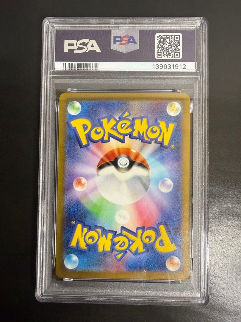 PSA10 名探偵ピカチュウ 098/SV-P