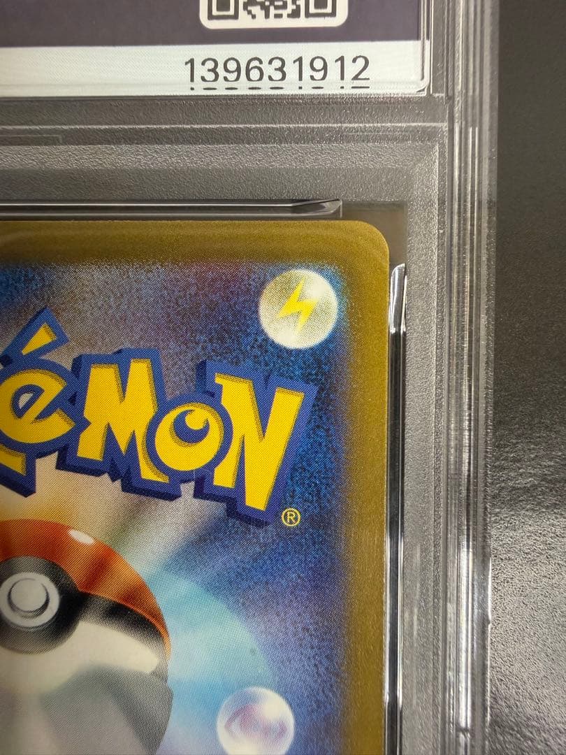 PSA10 名探偵ピカチュウ 098/SV-P