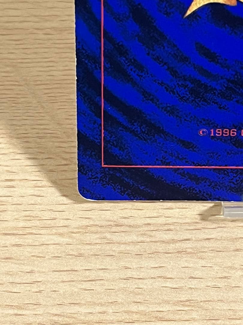 ピカチュウのなつやすみ HP50 スペシャルジャンボカード　ポケカ