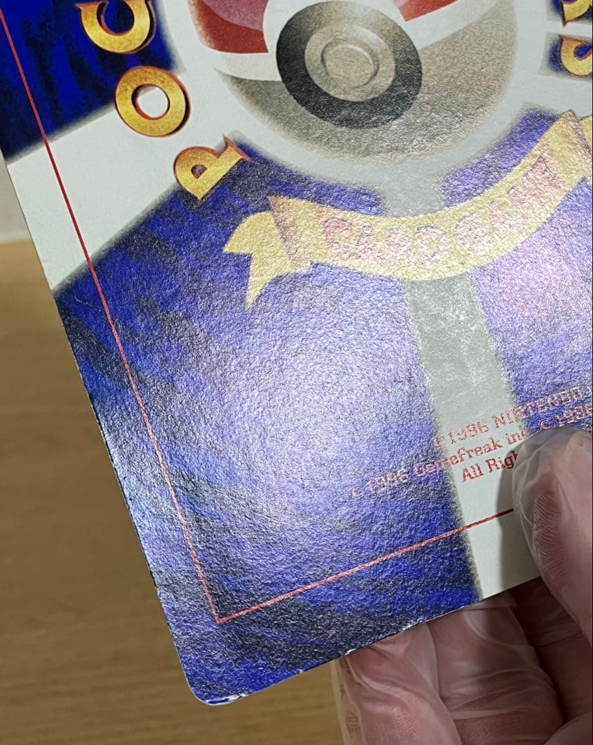 ピカチュウのなつやすみ HP50 スペシャルジャンボカード　ポケカ