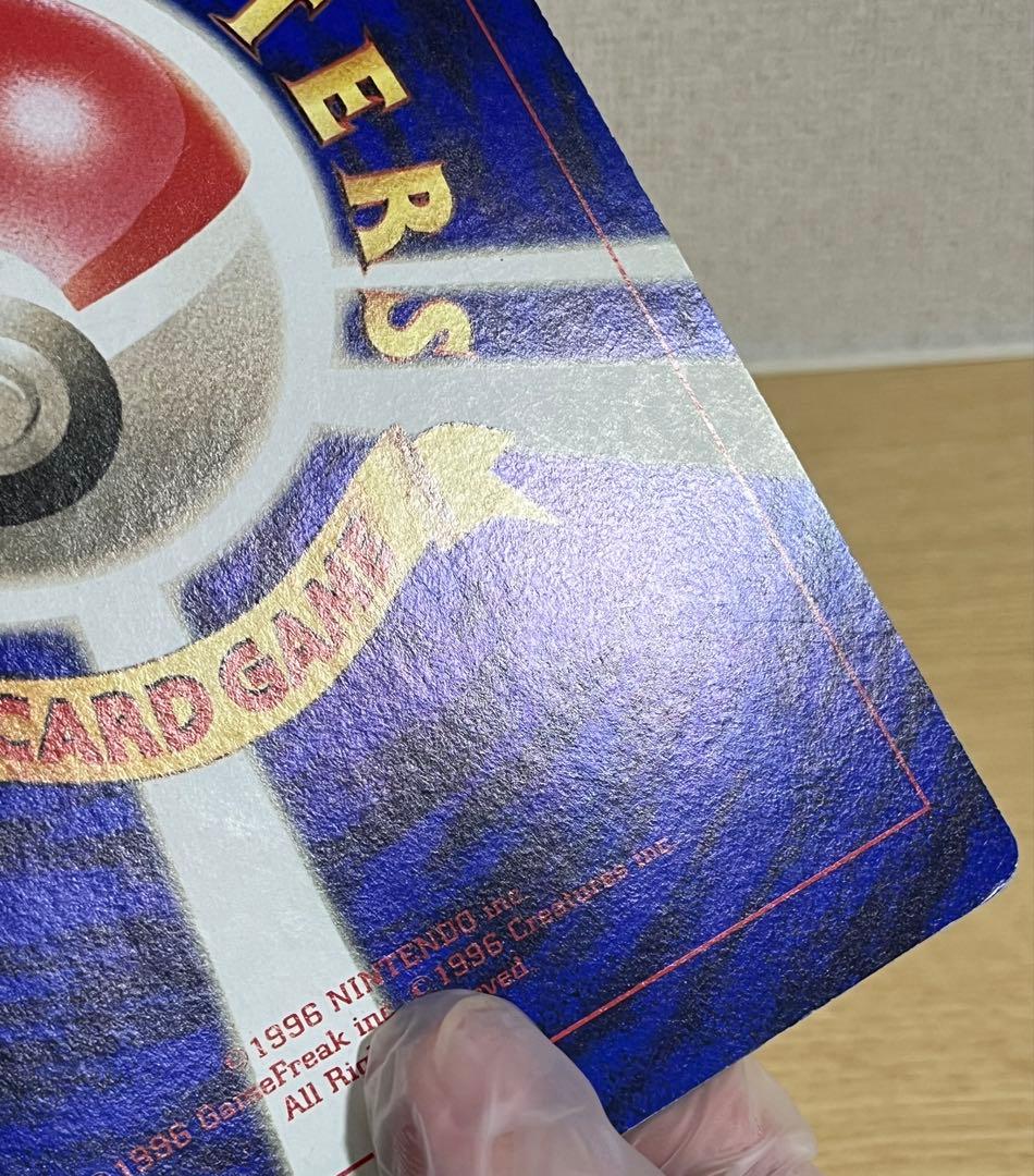 ピカチュウのなつやすみ HP50 スペシャルジャンボカード　ポケカ