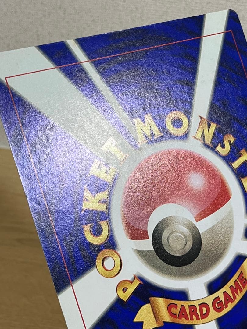 ピカチュウのなつやすみ HP50 スペシャルジャンボカード　ポケカ