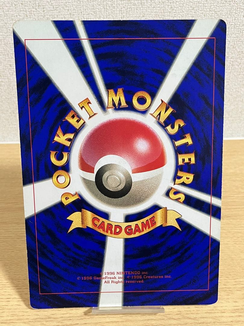 ピカチュウのなつやすみ HP50 スペシャルジャンボカード　ポケカ