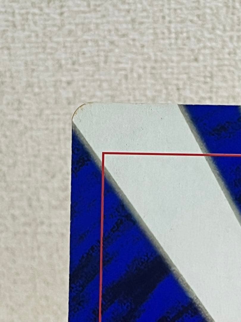 ピカチュウのなつやすみ HP50 スペシャルジャンボカード　ポケカ