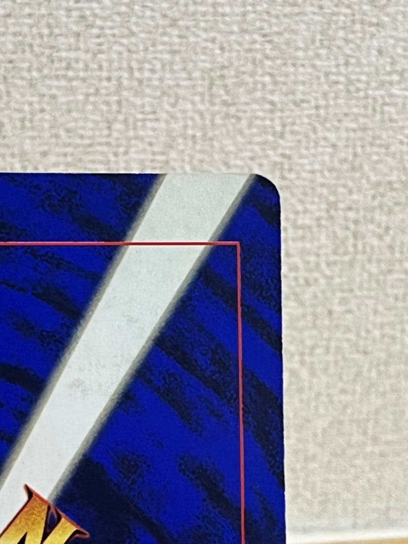 ピカチュウのなつやすみ HP50 スペシャルジャンボカード　ポケカ