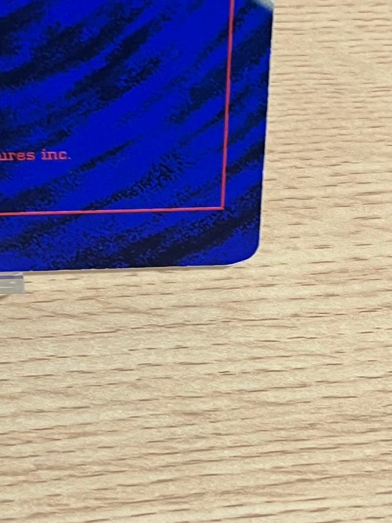 ピカチュウのなつやすみ HP50 スペシャルジャンボカード　ポケカ