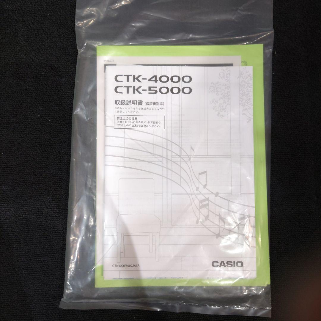 VMPD7-820-14 CASIO CTK-4000 キーボード