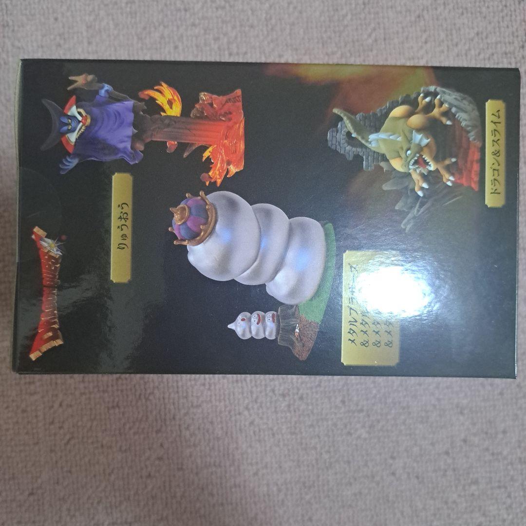 ドラクエ　モンスターヴィネットフィギュア　ARくじアタルス　りゅうおう