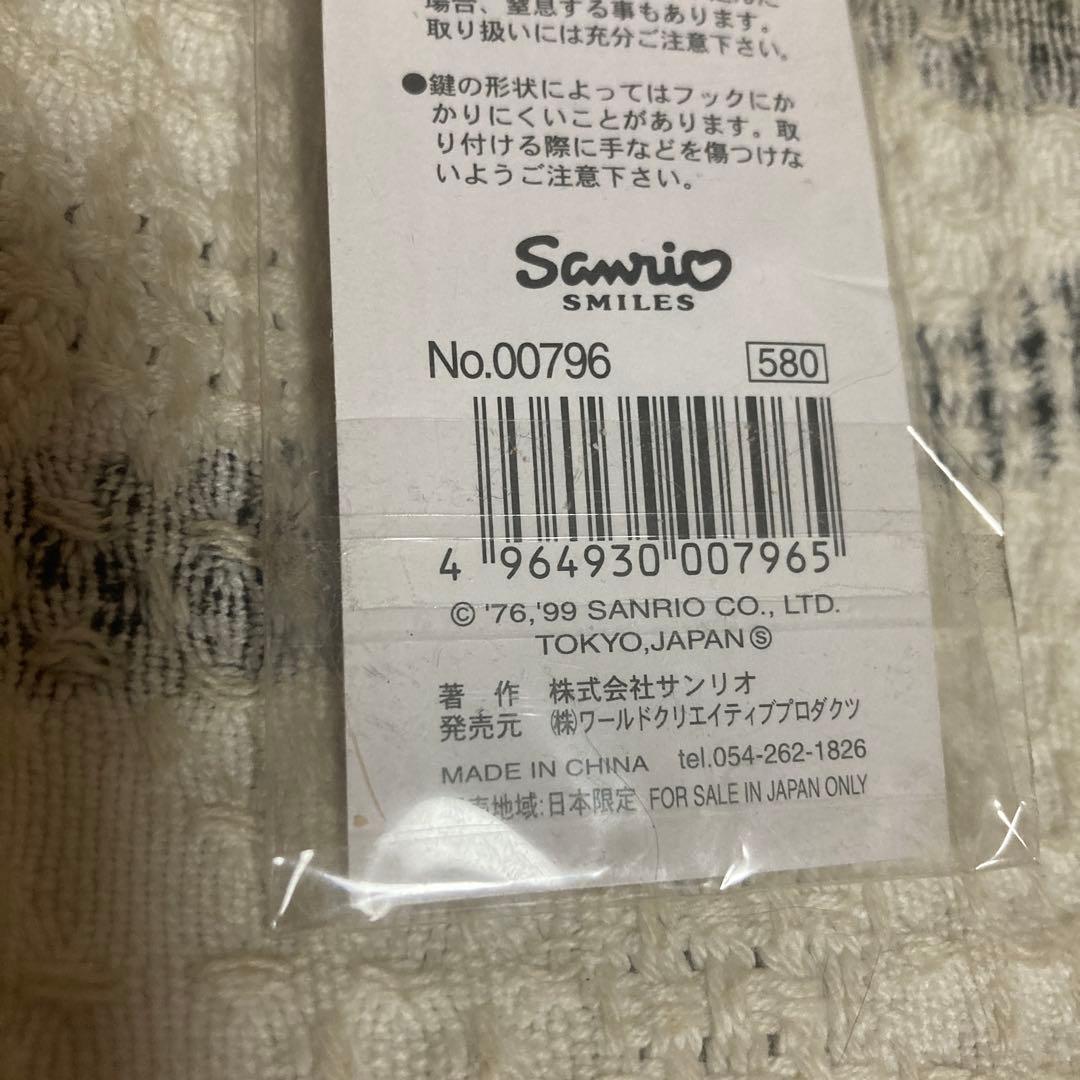 サンリオ　平成レトロ　1999 ストラップ型ホルダー　5コセット