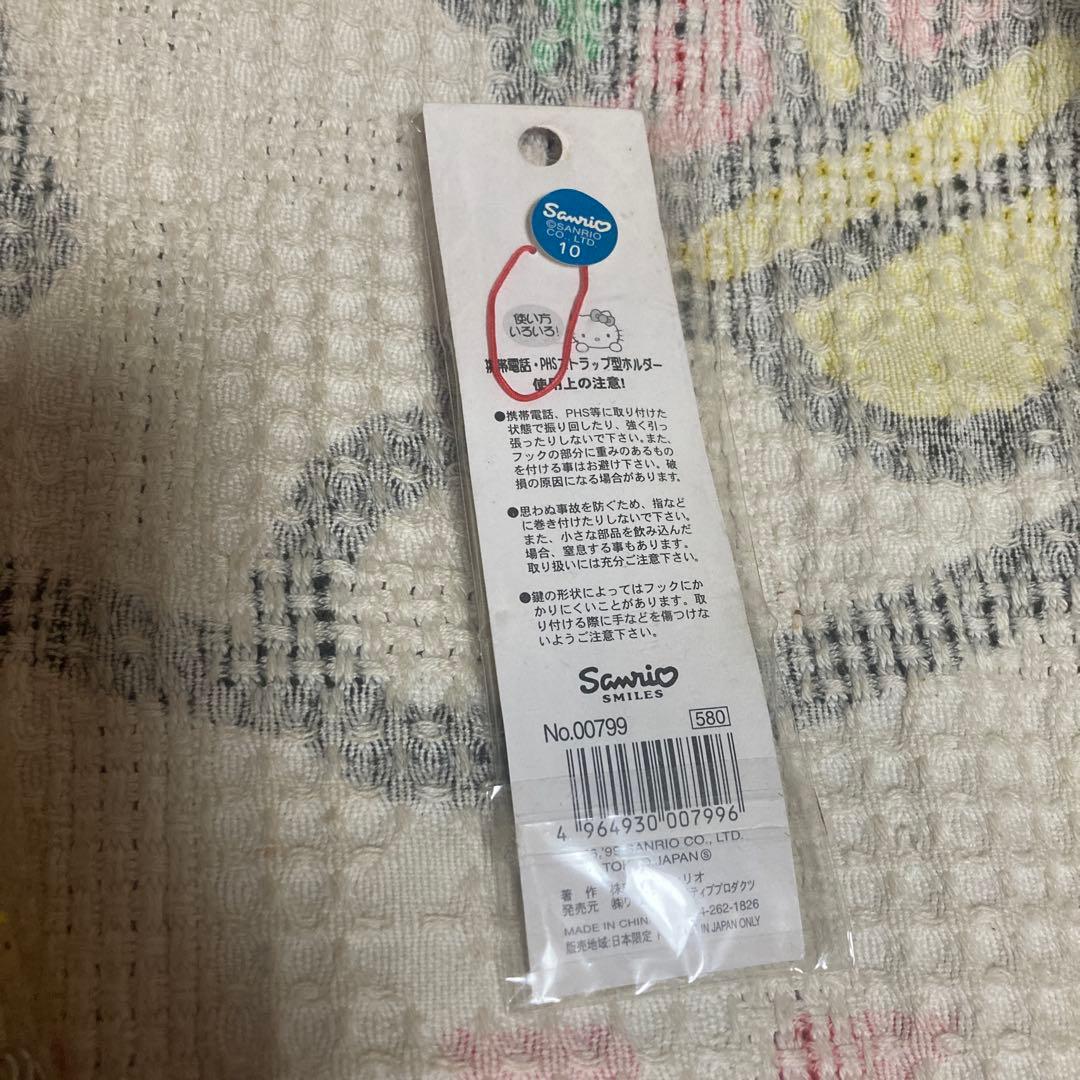 サンリオ　平成レトロ　1999 ストラップ型ホルダー　5コセット