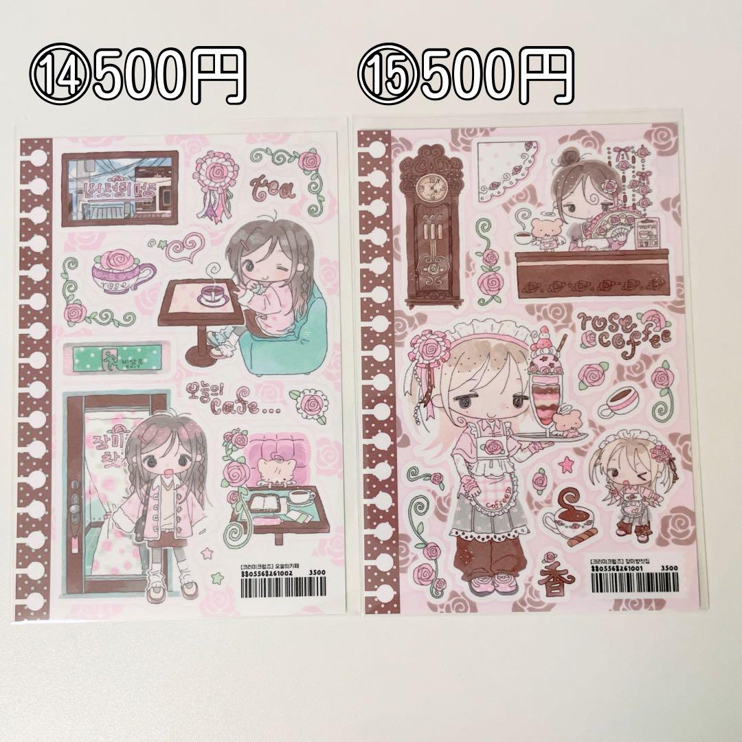 韓国作家 ステッカー シール メリング y2k バラ売り