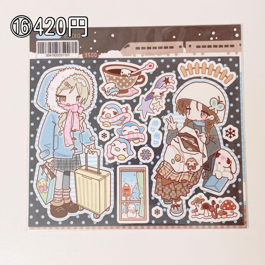 韓国作家 ステッカー シール メリング y2k バラ売り