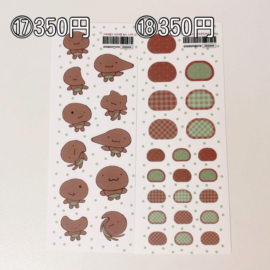 韓国作家 ステッカー シール メリング y2k バラ売り