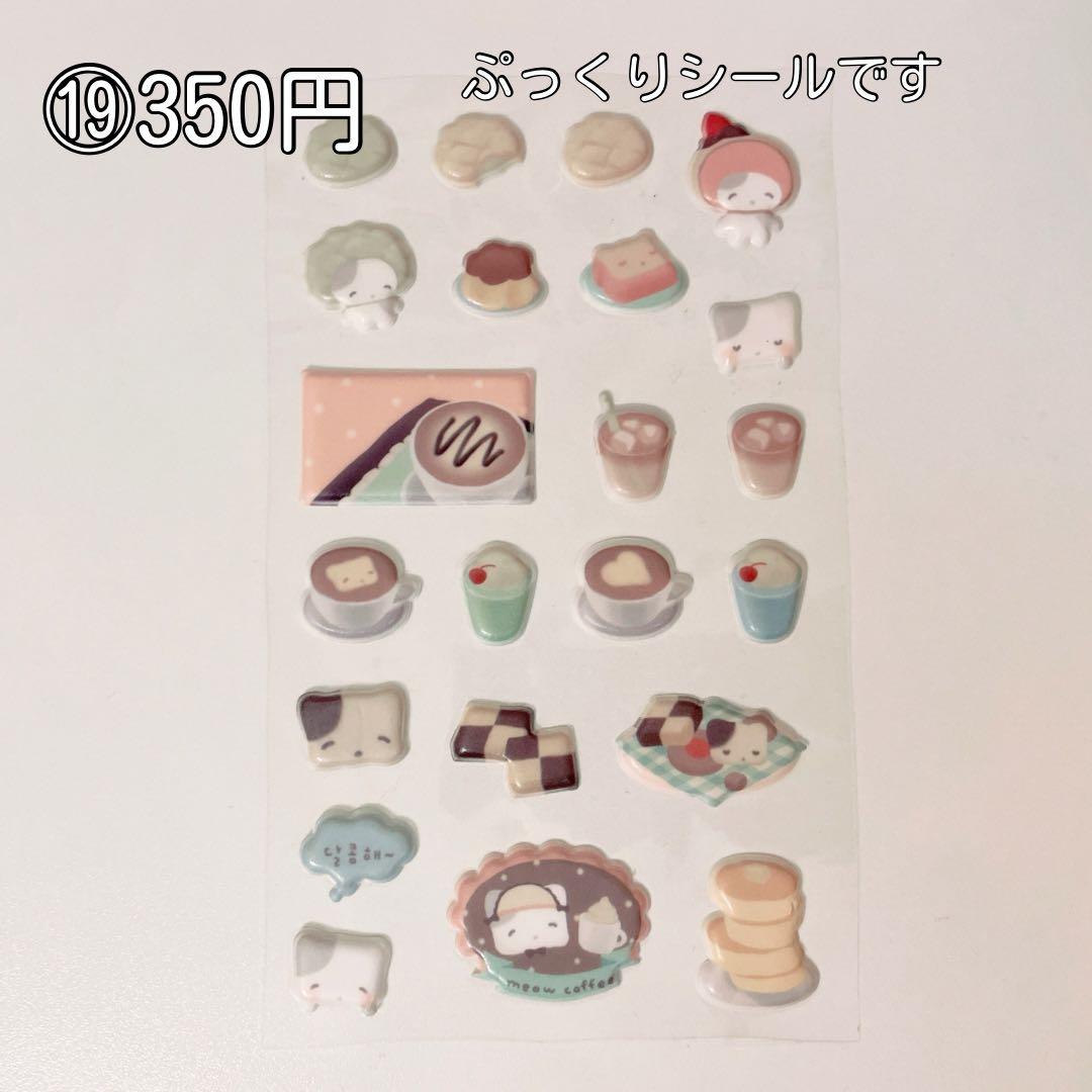 韓国作家 ステッカー シール メリング y2k バラ売り