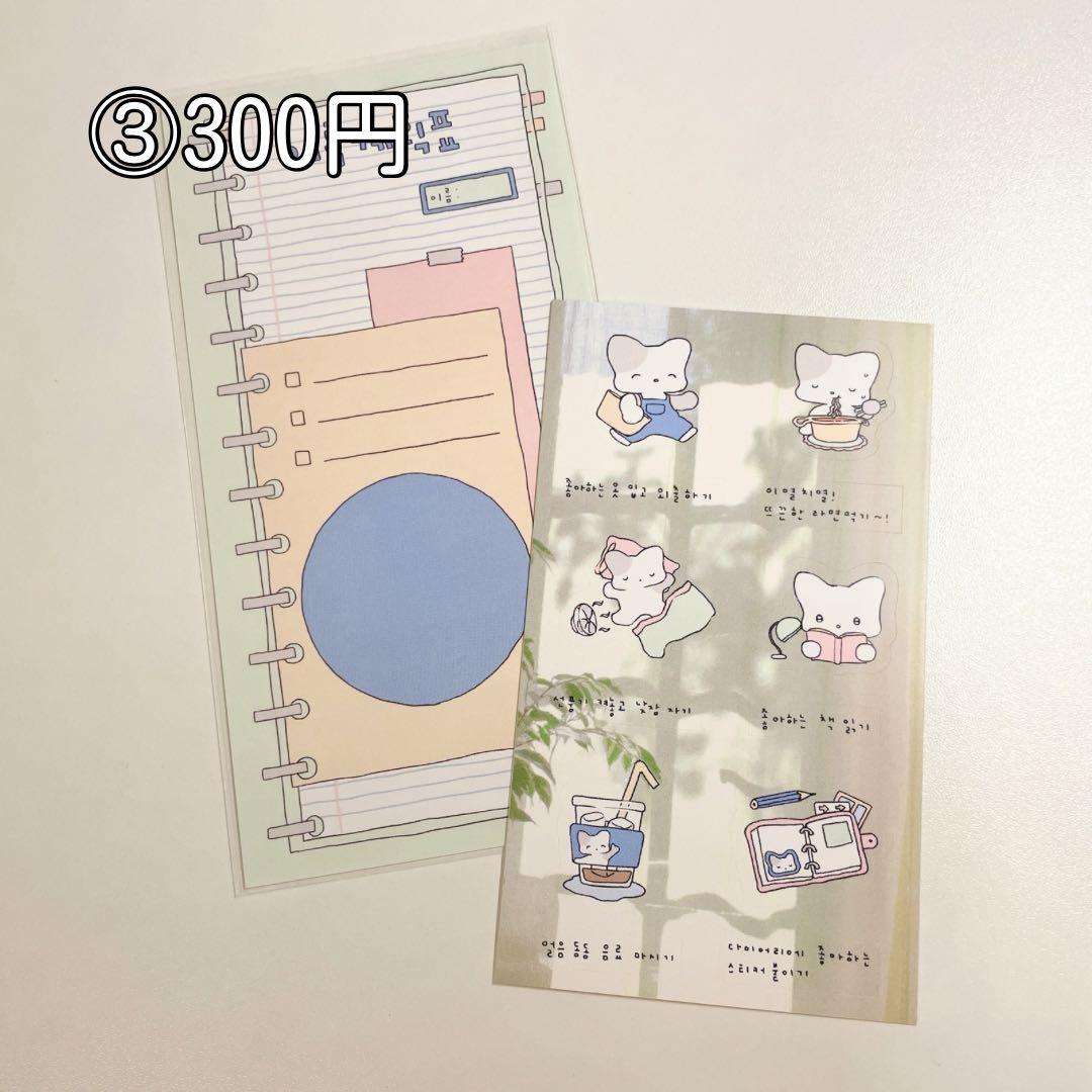 韓国作家 ステッカー シール メリング y2k バラ売り