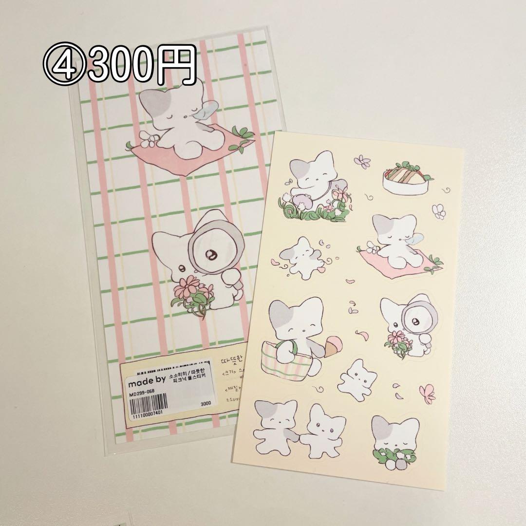 韓国作家 ステッカー シール メリング y2k バラ売り