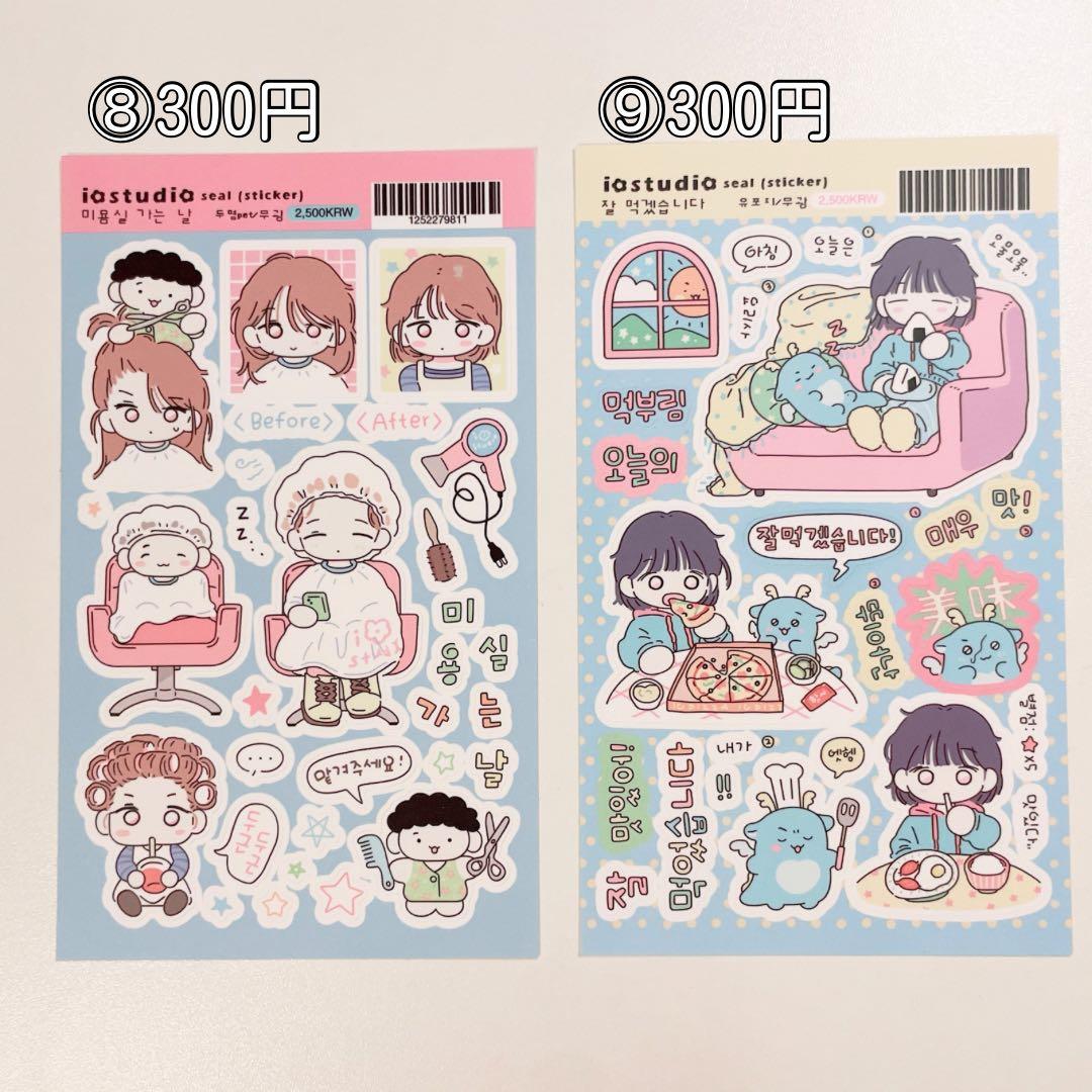 韓国作家 ステッカー シール メリング y2k バラ売り