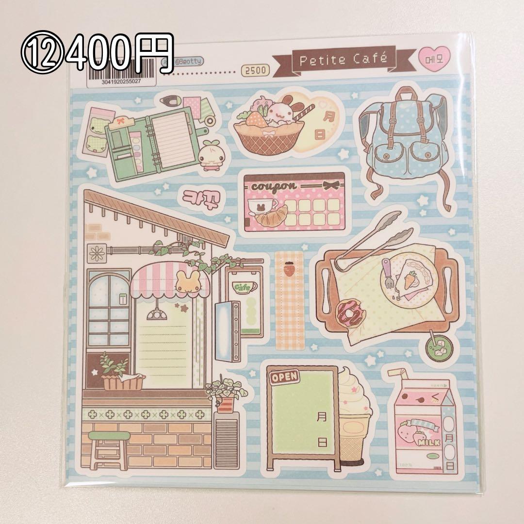 韓国作家 ステッカー シール メリング y2k バラ売り