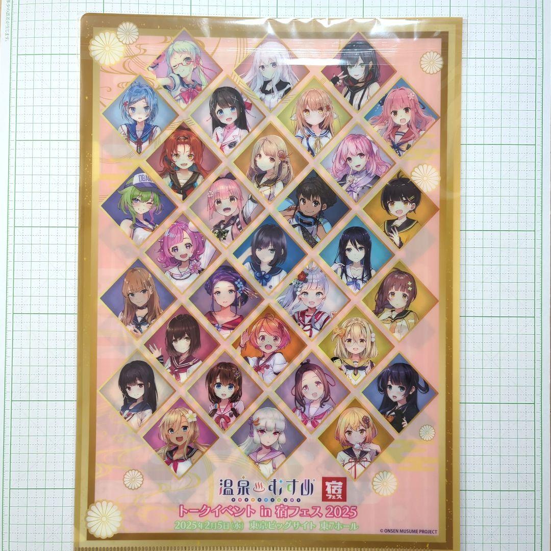 温泉むすめ 宿フェス限定缶バッジ マフラータオル クリアファイル