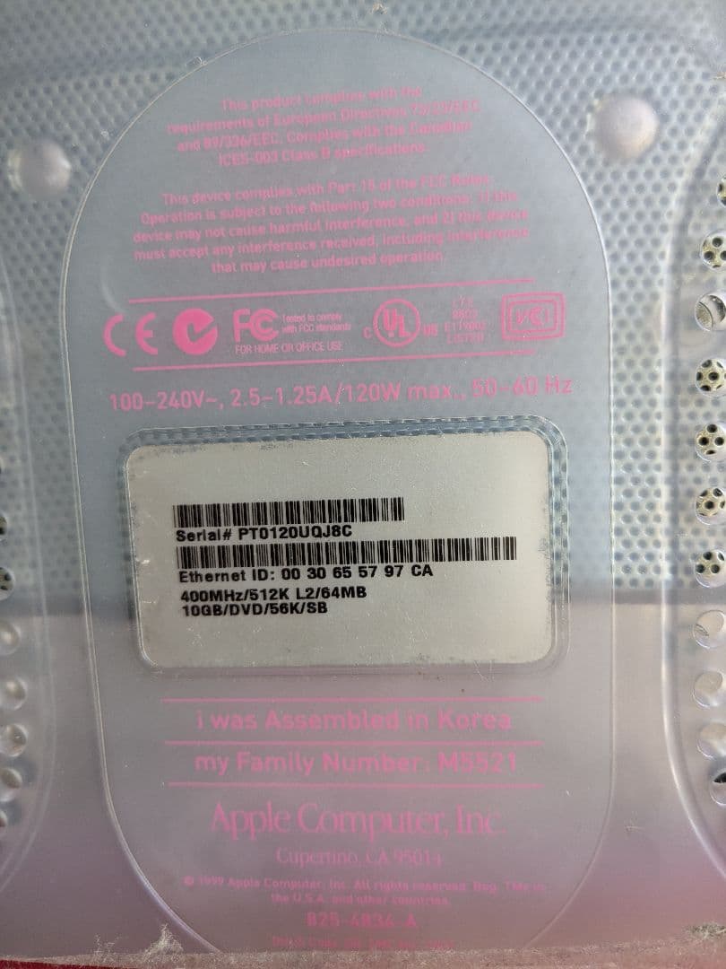 【通電確認済】iMac G3 ストロベリー キーボード 電源コード 3点セット