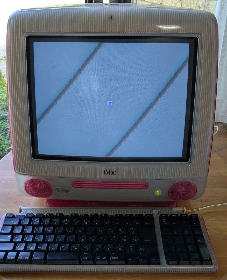 【通電確認済】iMac G3 ストロベリー キーボード 電源コード 3点セット