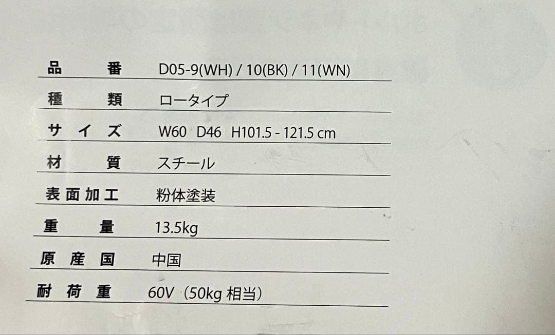 テレビ台 EQUALS WALL TV STAND V2 LOW TYPE