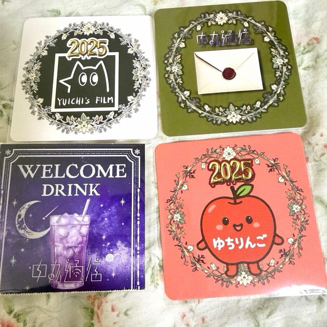 【非売品】中丸雄一 中丸通信アフターパーティー 特典