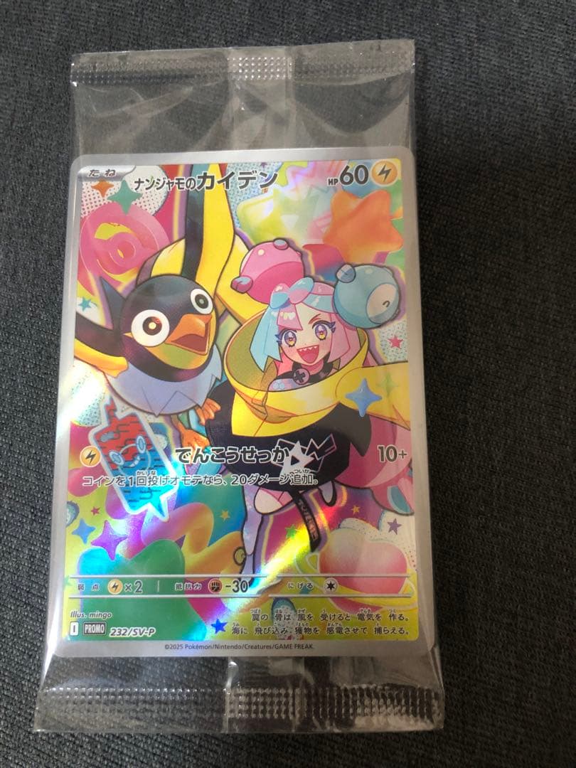 バトルパートナーズ シュリンク付き 未開封BOX