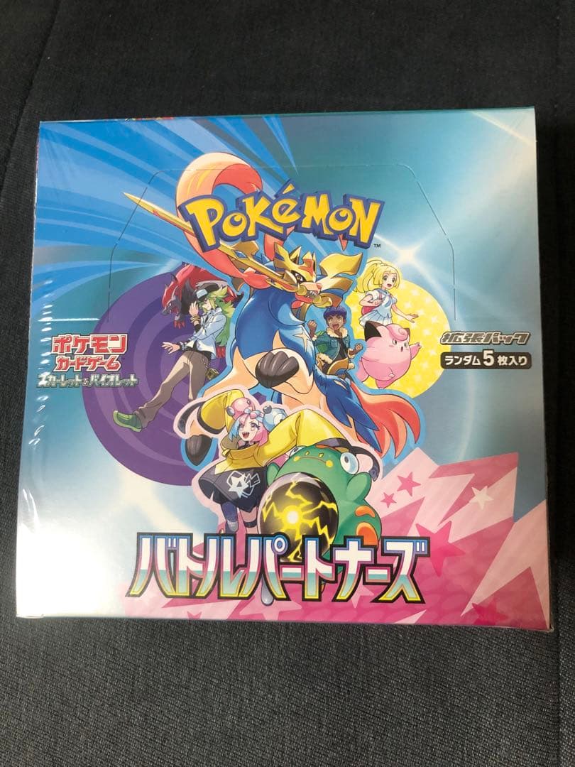 バトルパートナーズ シュリンク付き 未開封BOX