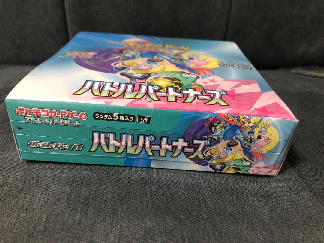 バトルパートナーズ シュリンク付き 未開封BOX