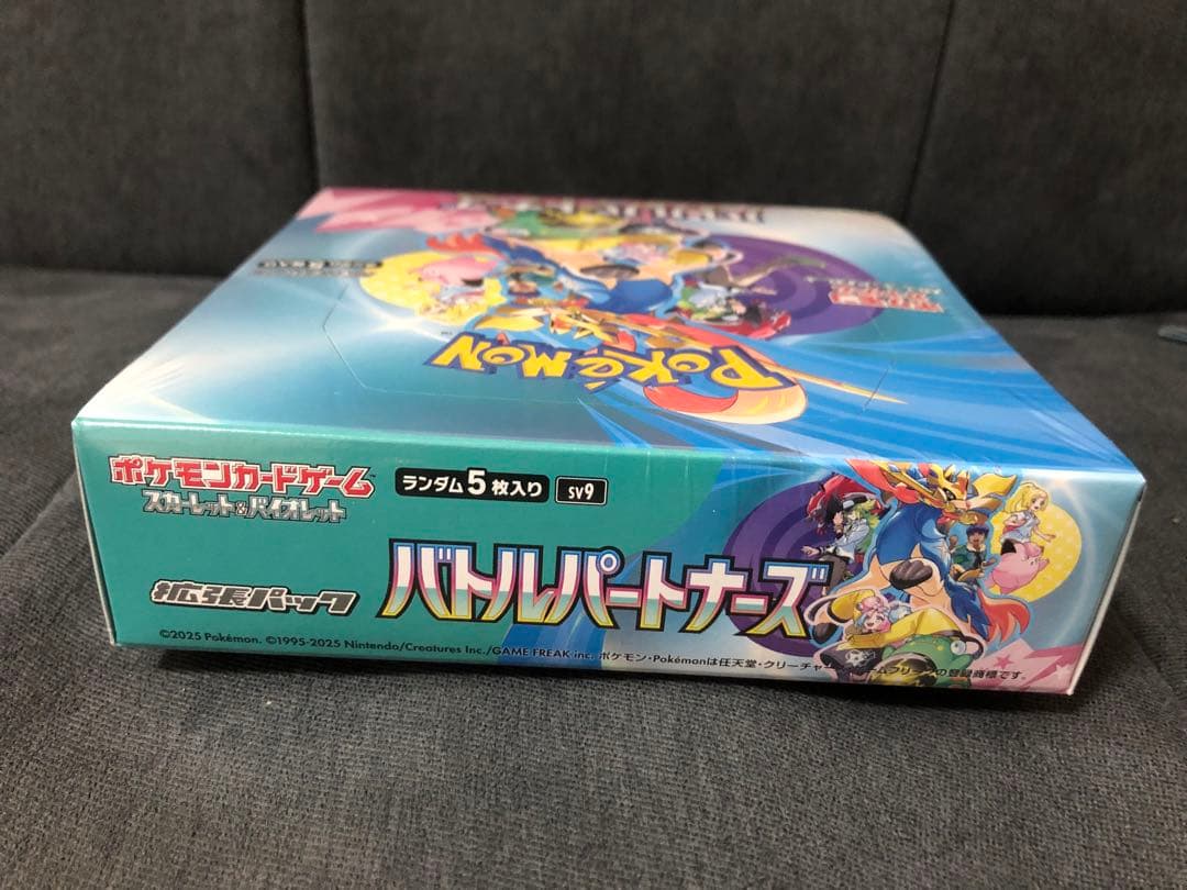 バトルパートナーズ シュリンク付き 未開封BOX