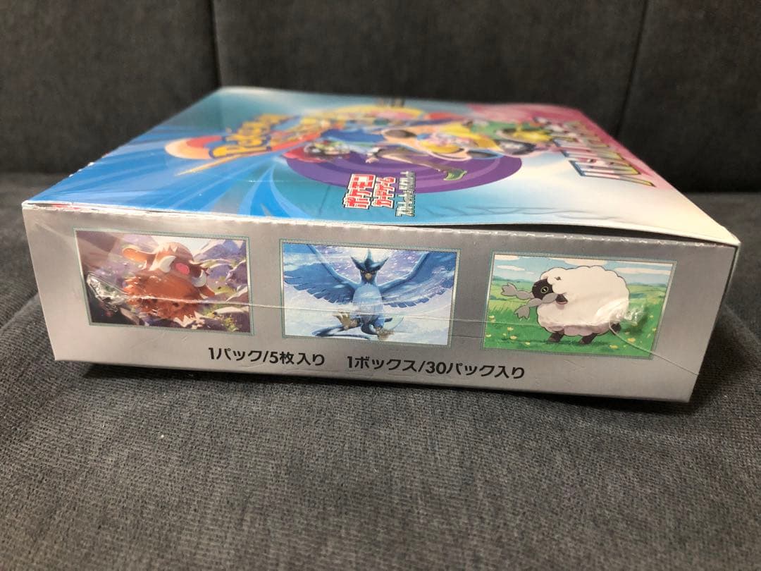 バトルパートナーズ シュリンク付き 未開封BOX