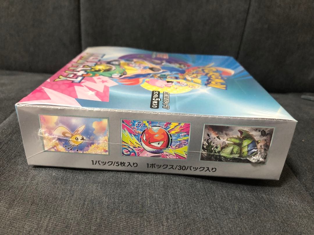 バトルパートナーズ シュリンク付き 未開封BOX