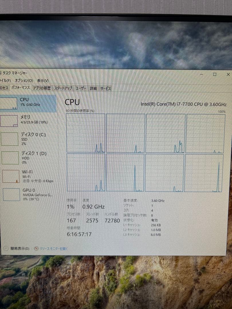 マザーボード　ASUS PRIME H270-PLUS i7 7700 自作PC