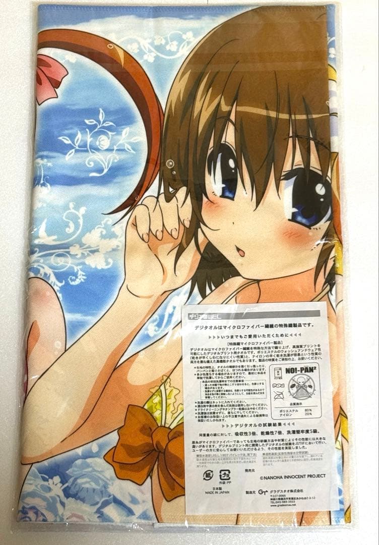 ち*よ様 魔法少女リリカルなのは　三井住友カード　抽選　当選品　デジタオル