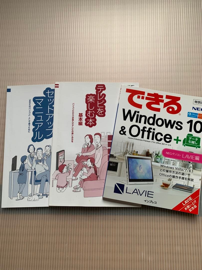 Windowsデスクトップ LAVIE Desk All-in-one PC-DA770EAR