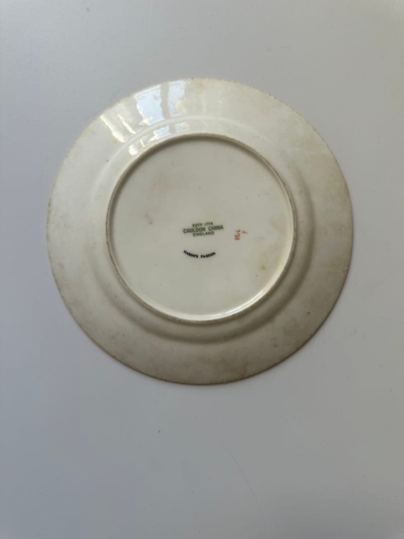 メイソンズ　コウルドン　Masons アンティーク　プレート　皿　ビンテージ