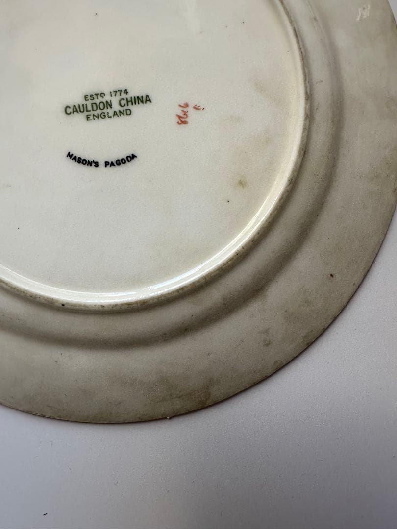 メイソンズ　コウルドン　Masons アンティーク　プレート　皿　ビンテージ