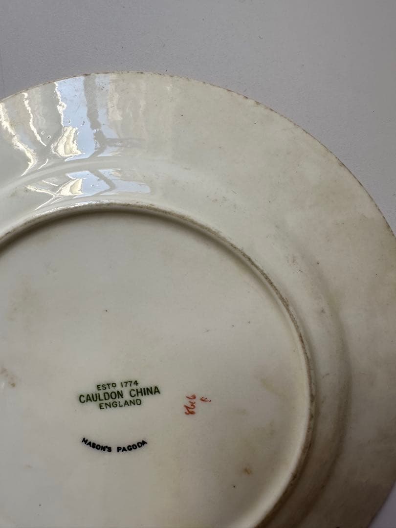 メイソンズ　コウルドン　Masons アンティーク　プレート　皿　ビンテージ