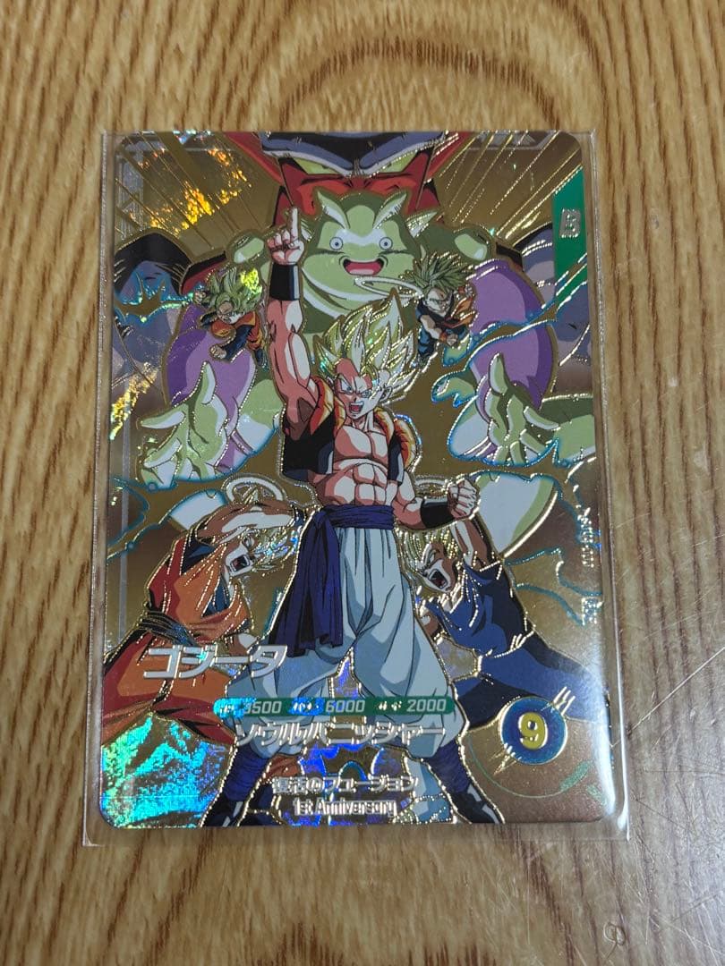 ドラゴンボールスーパーダイバーズ　sdva-003