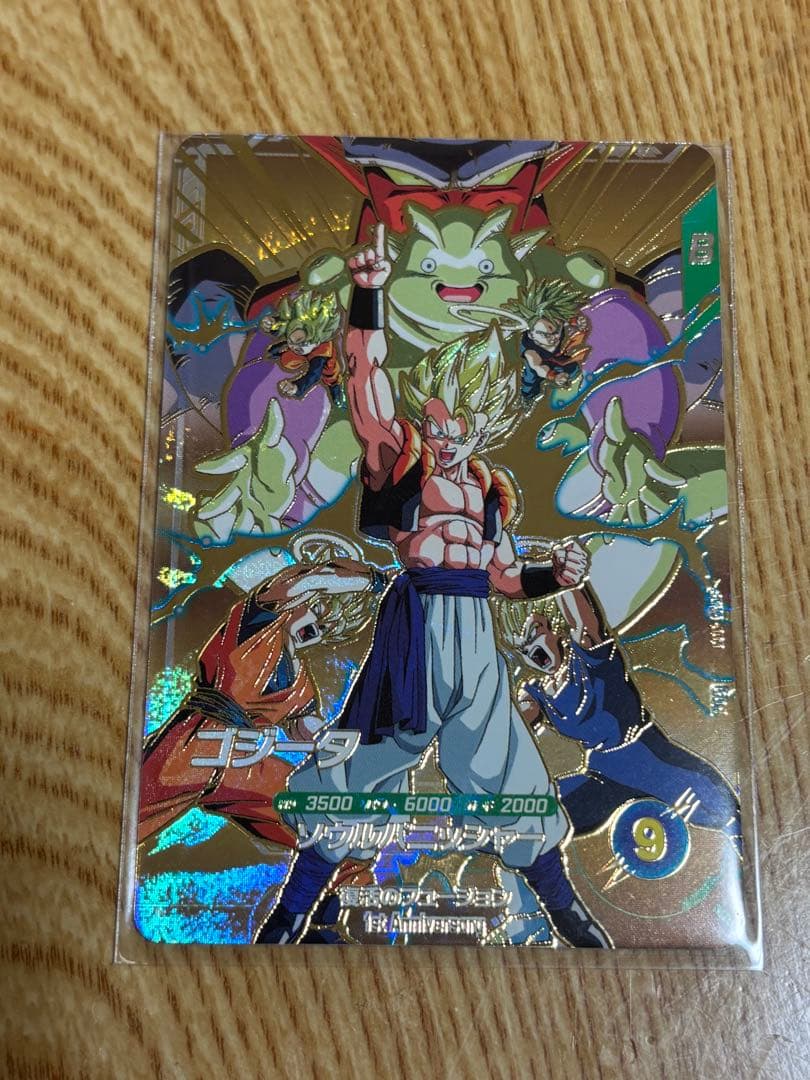 ドラゴンボールスーパーダイバーズ　sdva-003