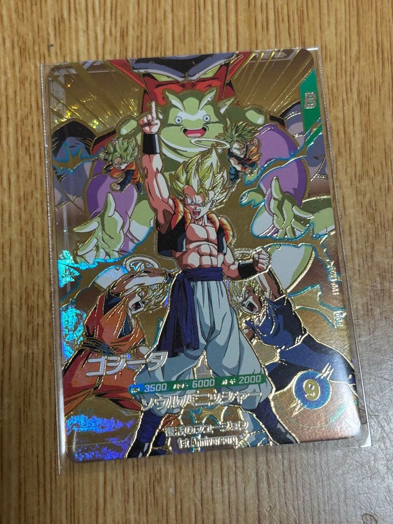 ドラゴンボールスーパーダイバーズ　sdva-003