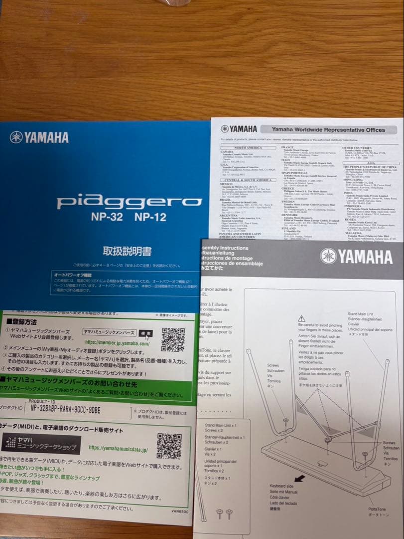 Yamaha piaggero NP-32 NP-12(76鍵盤)